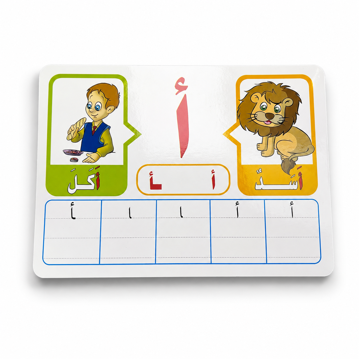 Cartes Éducatives Effaçables Pour Apprendre L'Arabe