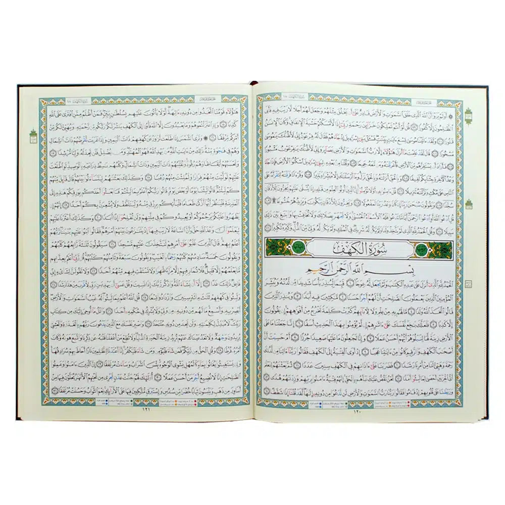 Coran Arabe Mushaf At-Tahajjud Tajwid de 35x50 cm avec calligraphie claire, illustrant le texte sacré islamique.