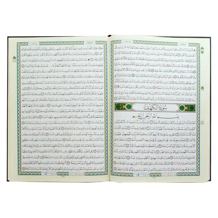 Mushaf At-Tahajjud Tajwid | مصحف التجويد والتهجد  – قياس 35×50 سم (Arabe)