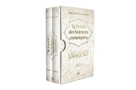 Livre Précis des Sciences Coraniques en 2 volumes par Al Bouraq, couverture visible avec titre et logo.