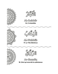 Livre pour enfants "Colorie et Apprends – Les 99 Noms d’Allah" de DeeniLearn avec illustrations colorées et textes éducatifs.