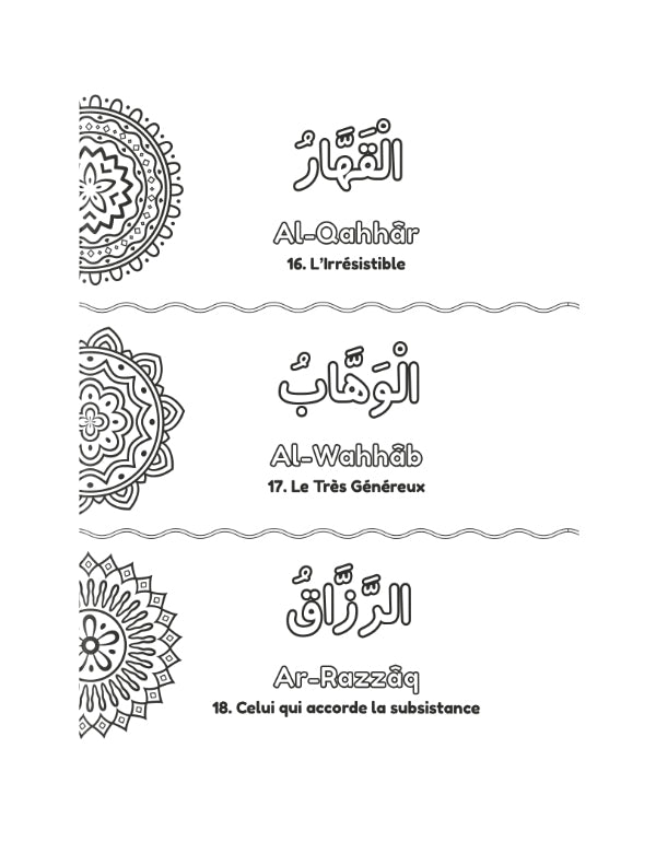 Livre pour enfants "Colorie et Apprends – Les 99 Noms d’Allah" de DeeniLearn avec illustrations colorées et textes éducatifs.