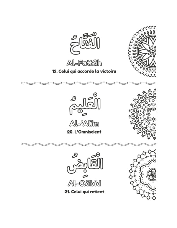 Livre pour enfants "Colorie et Apprends" de DeeniLearn avec les 99 Noms d’Allah, illustré et éducatif.