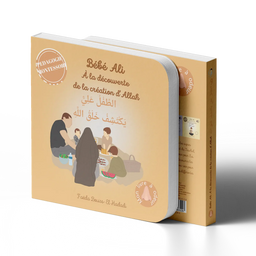 Bébé Ali Découvre la Création d’Allah – Odeur Tome 9
