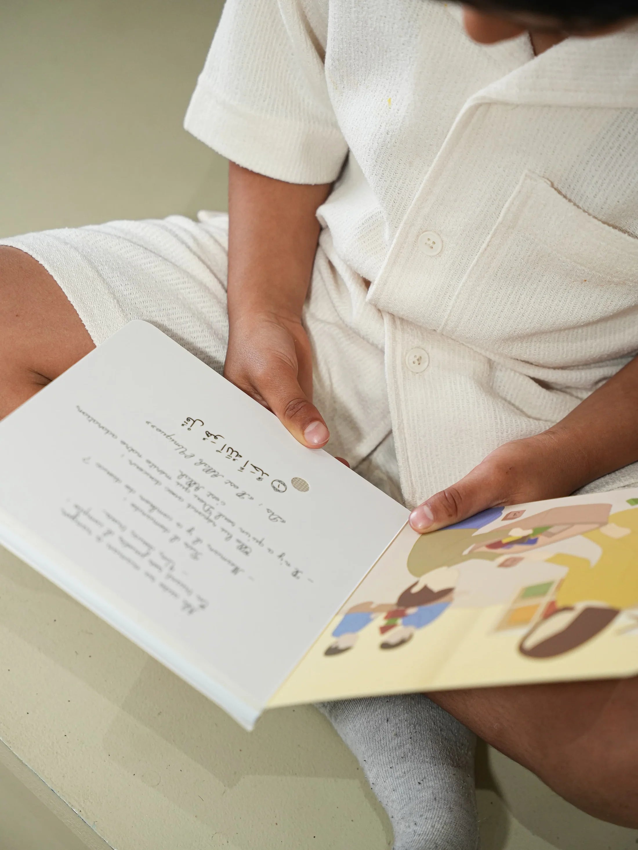J'Apprends Sourate Al-Ikhlas Avec Ali – Livre Sonore Enfant