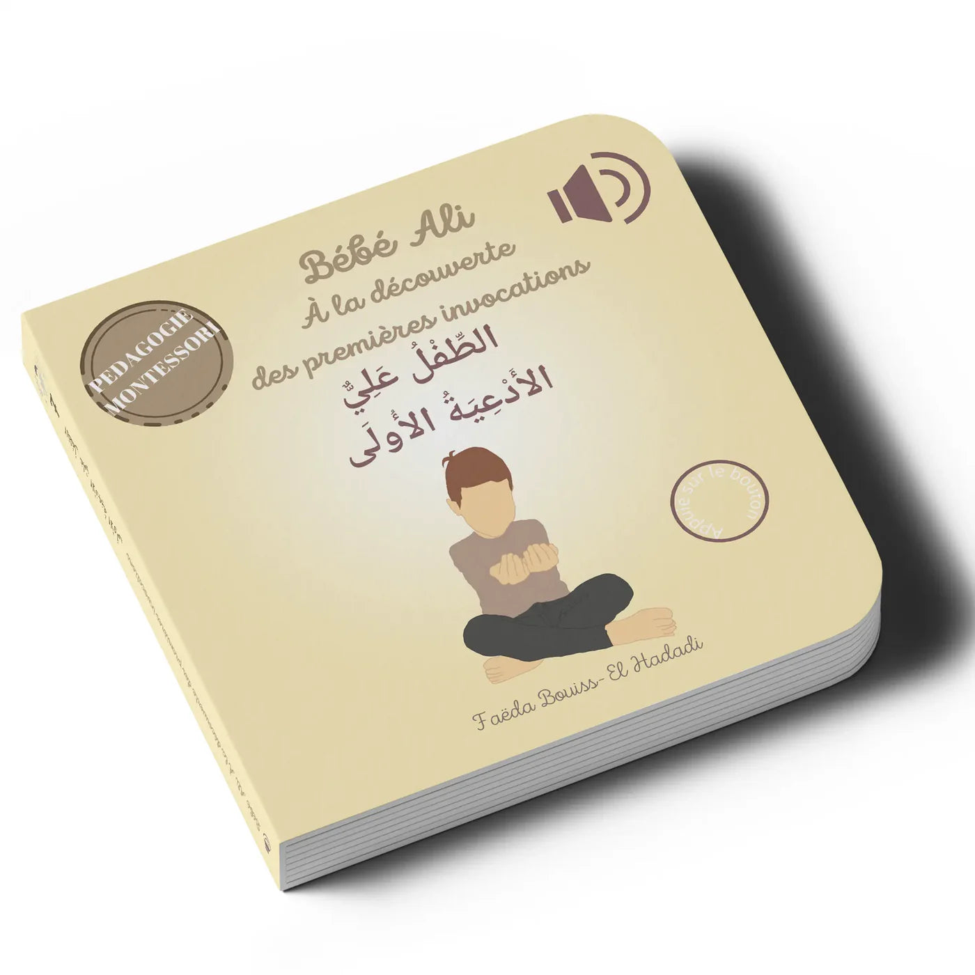 Livre sonore Bébé Ali "Ali découvre les invocations" pour enfants, avec illustrations colorées et boutons sonores.