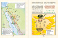 Atlas de la vie prophétique de Muhammad ﷺ, livre de Sana Edition, couverture illustrée avec titre en arabe et images historiques