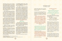 Atlas de la vie prophétique de Muhammad ﷺ, livre de Sana Edition avec carte illustrée de la biographie du Prophète.