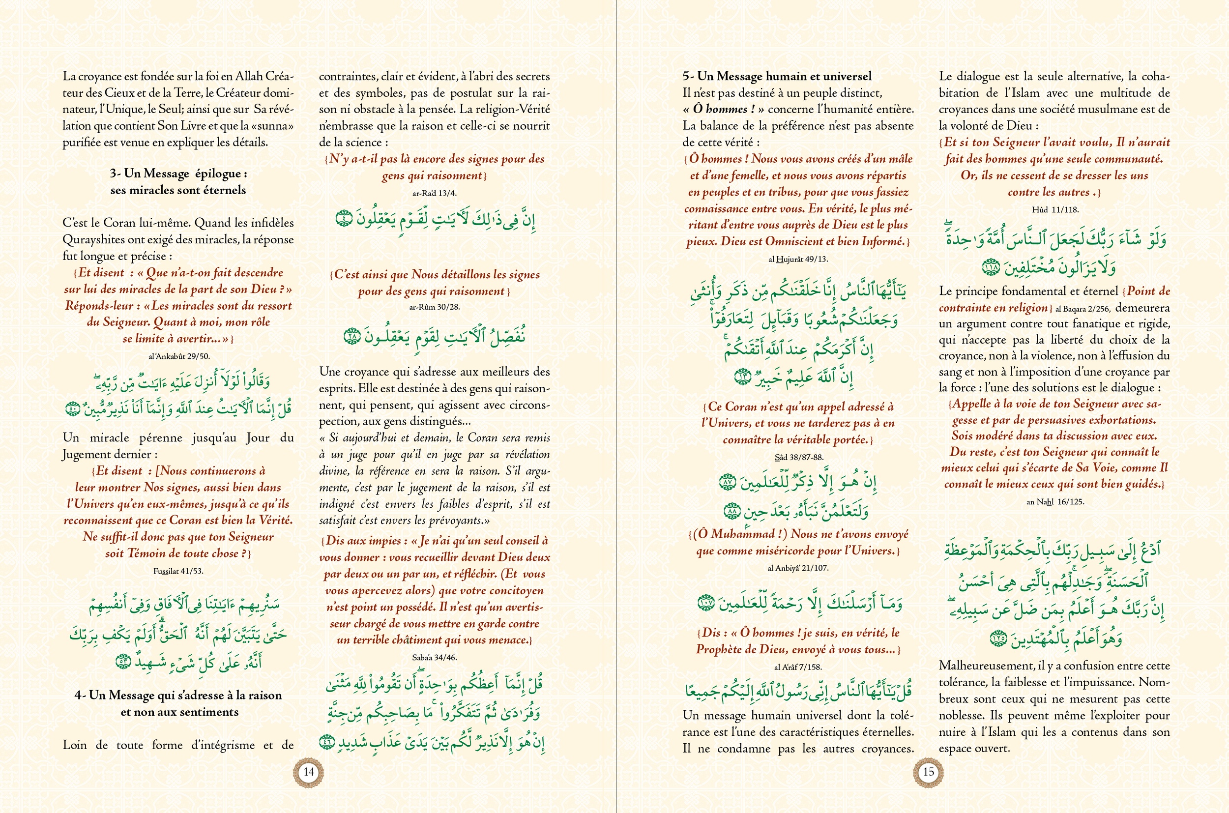 Atlas De La Vie Prophétique De Muhammad ﷺ – SANA