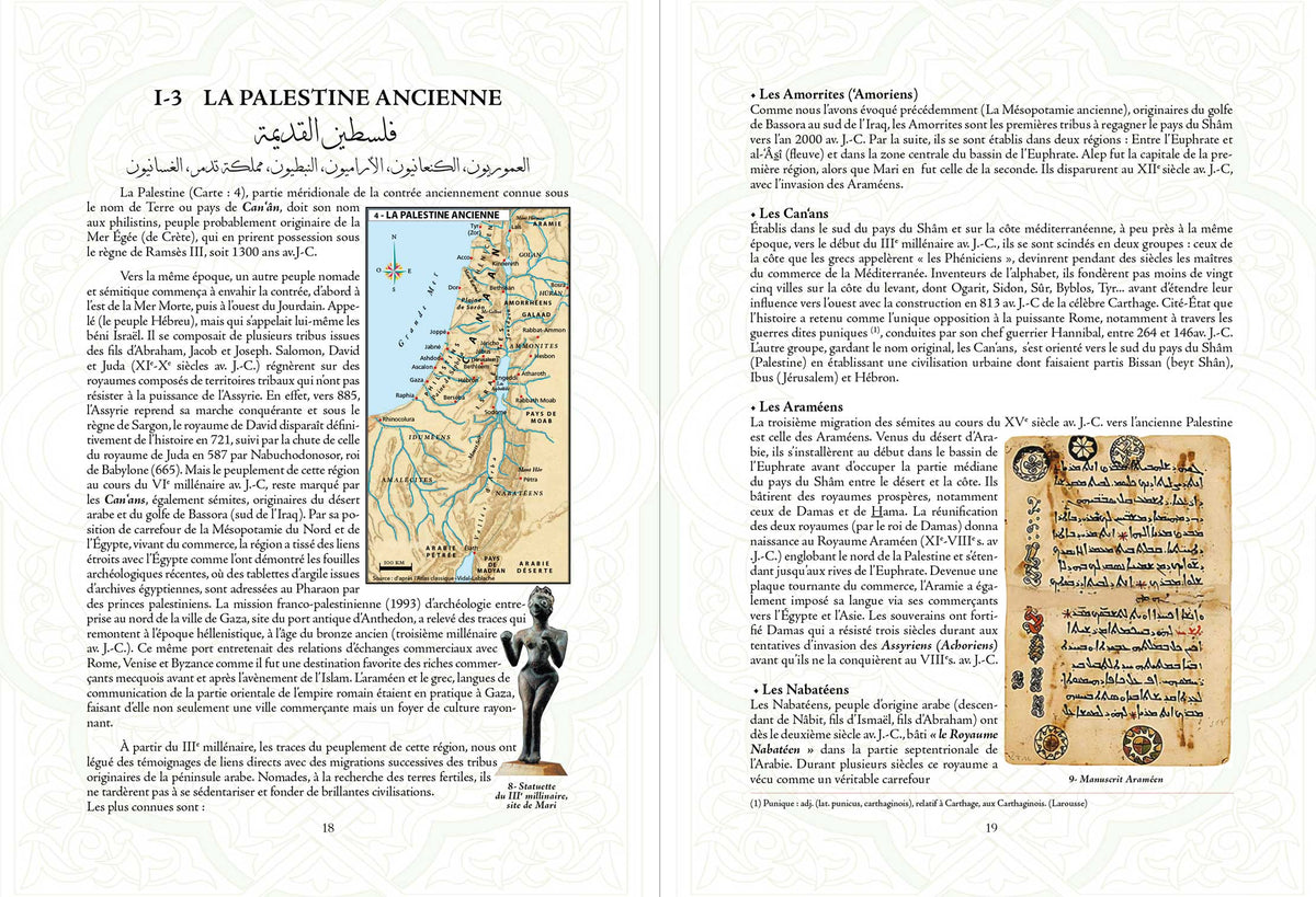 Livre Atlas du Coran de Chawqi Abu Khalil, édition Sana, avec couverture illustrée et pages visibles.