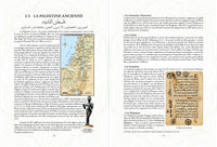 Livre Atlas du Coran par Chawqi Abu Khalil, édition Sana, montrant la couverture avec titre en calligraphie arabe.