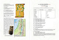 Livre Atlas du Coran de Chawqi Abu Khalil, édition Sana, avec couverture illustrée et pages visibles.