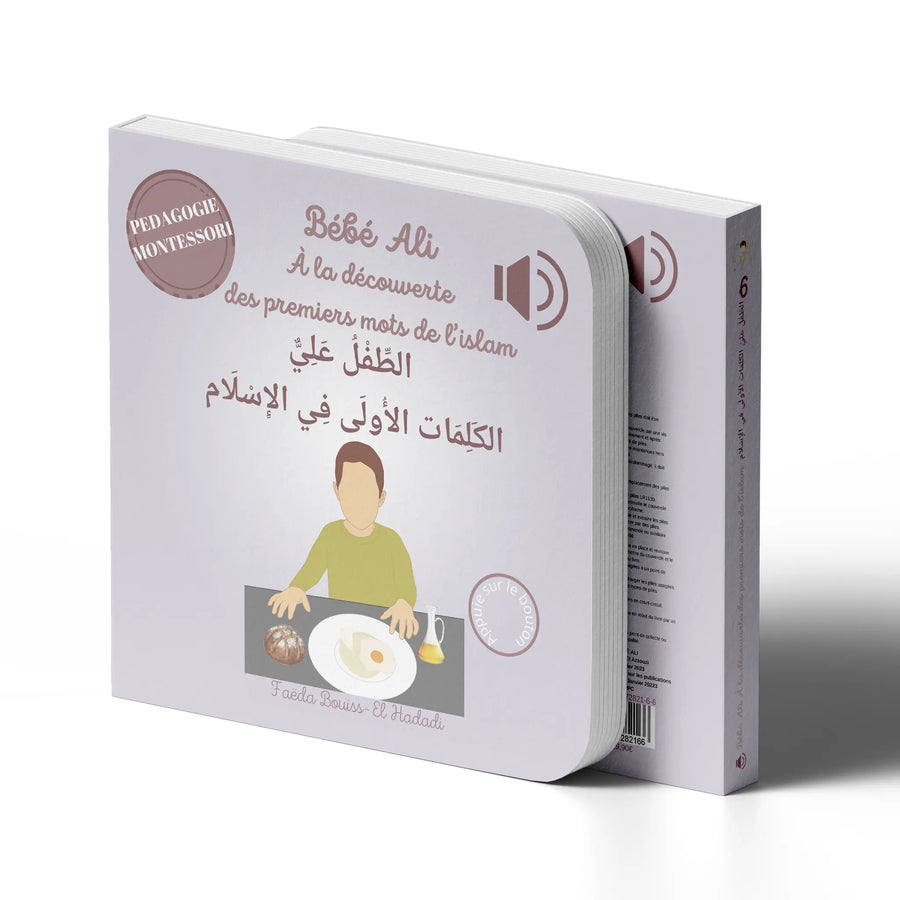 Tome 6 : Bébé Ali - Premiers mots de l’Islam (Livre sonore)