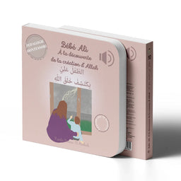Livre sonore Bébé Ali - Tome 10, illustré, pour enfants, présentant la création d'Allah avec des éléments interactifs.