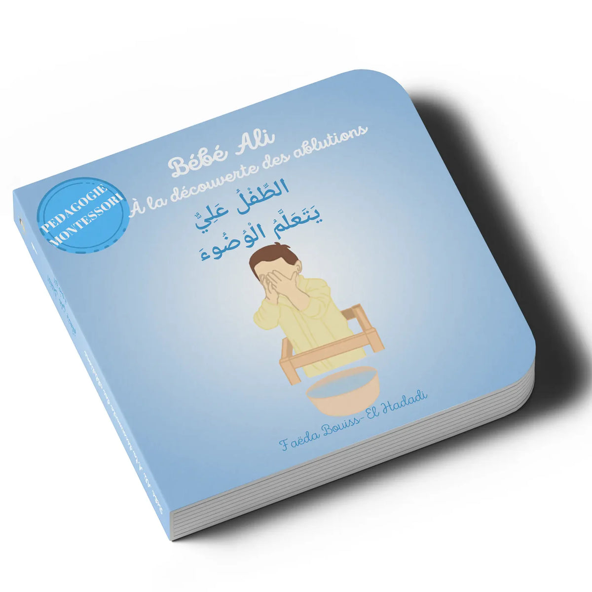 Livre enfant Bébé Ali découvre les ablutions (Wudu) - Tome 1, couverture avec illustrations colorées pour enfants.