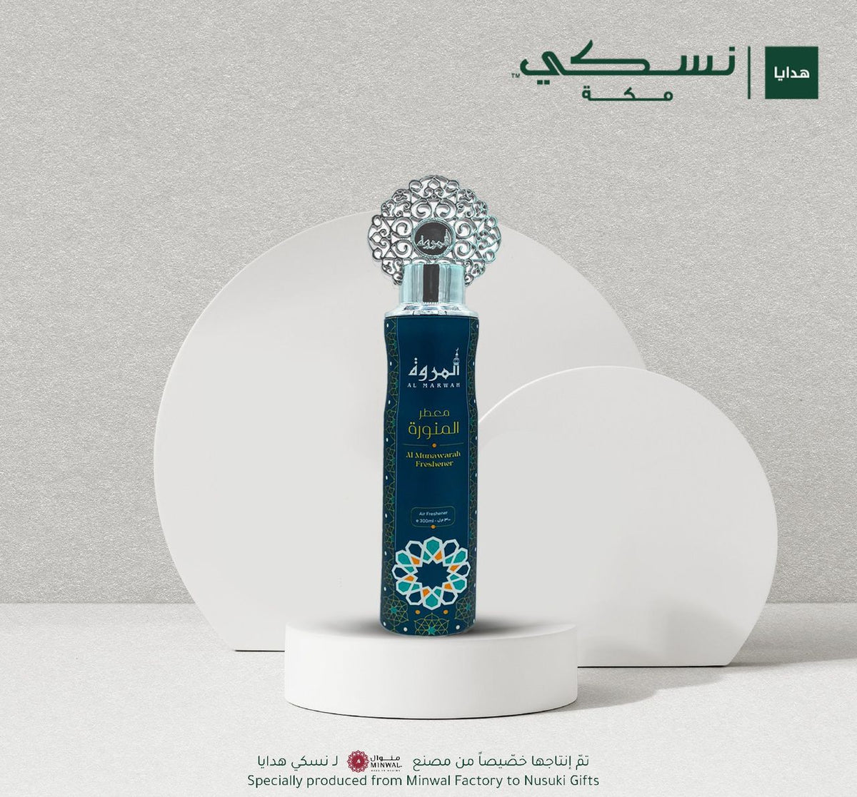 Diffuseur d'ambiance Nusuki Al Munawarah Air Freshener en spray de 300 ml, vaporisateur élégant pour une maison fraîche.