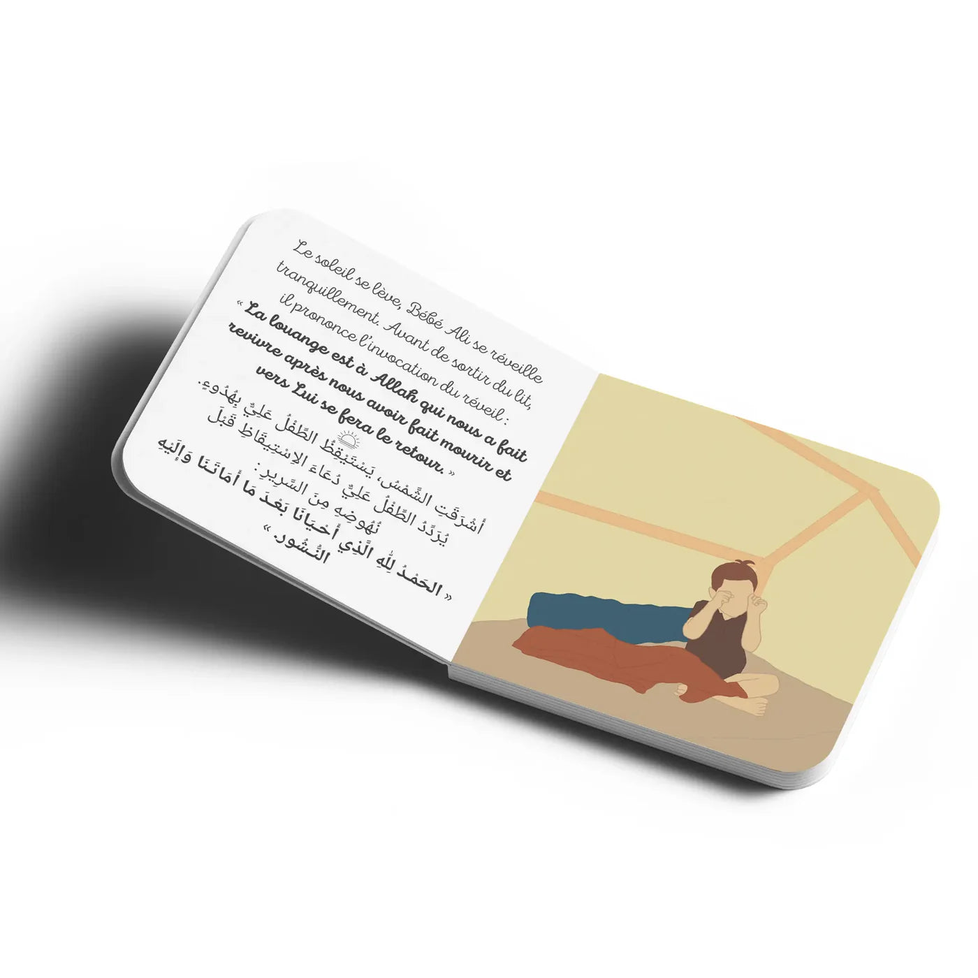 Livre sonore "Ali découvre les invocations" pour enfants, illustré avec des couleurs vives et des personnages engageants.