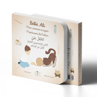 Livre Bébé Ali Mon Premier Imagier Montessori De L’Islam avec illustrations colorées pour bébés et jeunes enfants.