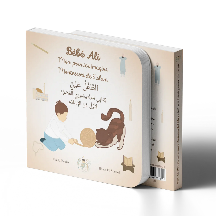 Livre Bébé Ali Mon Premier Imagier Montessori De L’Islam avec illustrations colorées pour bébés et jeunes enfants.
