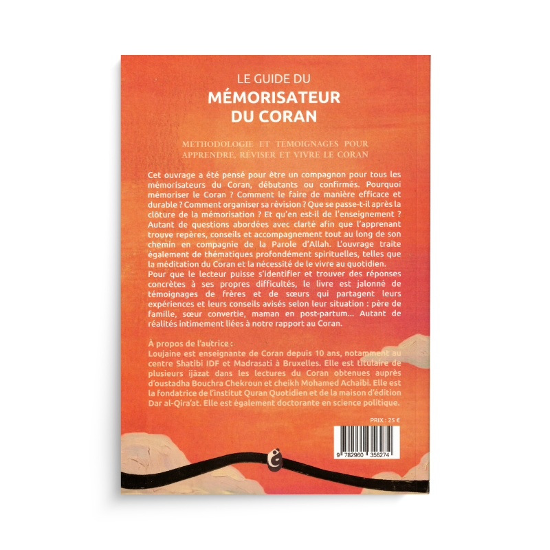 Livre Le Guide Du Mémorisateur Du Coran par Dar al-Qira’at, guide pratique pour mémoriser le Coran efficacement et durablement.