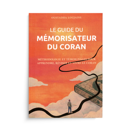 Livre Le Guide Du Mémorisateur Du Coran par Loujaine, publié par Dar al-Qira’at, pour apprendre à mémoriser le Coran efficacement.