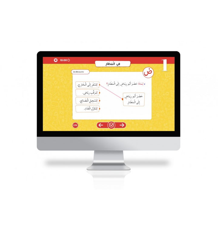 Collection Amel – Niveau 1 + Accès Plateforme Éducative Huppe Learn – Granada