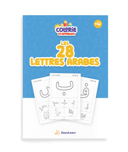 Livre pour enfants DeeniLearn, Colorie et Apprends, les 28 lettres arabes, illustrations éducatives pour apprendre l'alphabet arabe.