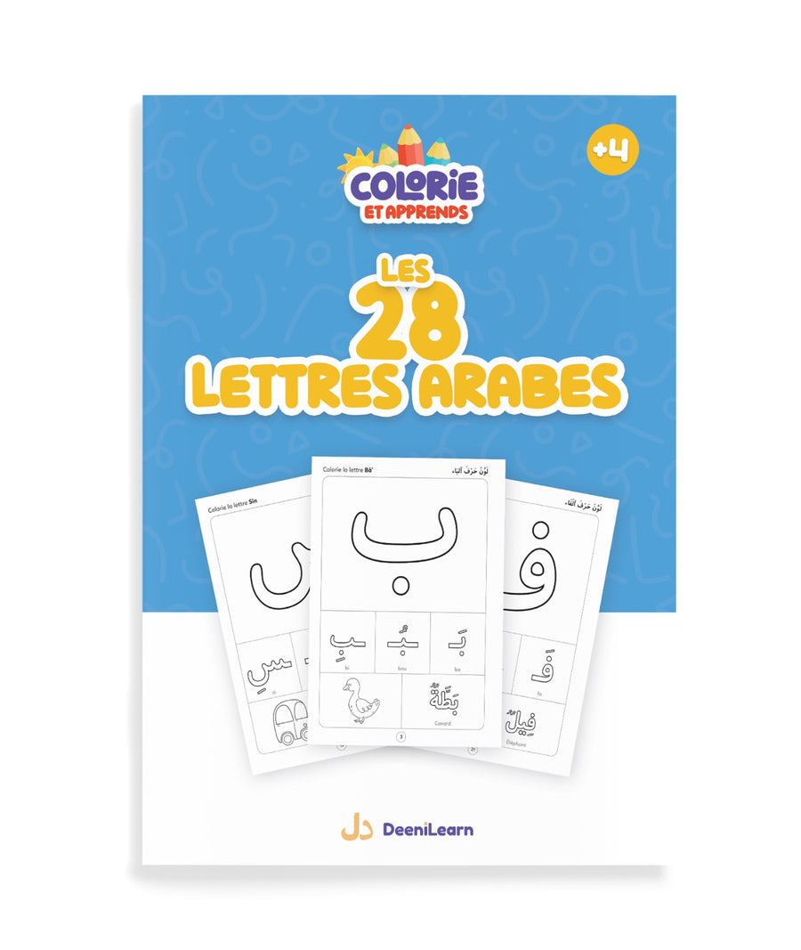 Livre pour enfants DeeniLearn, Colorie et Apprends, les 28 lettres arabes, illustrations éducatives pour apprendre l'alphabet arabe.