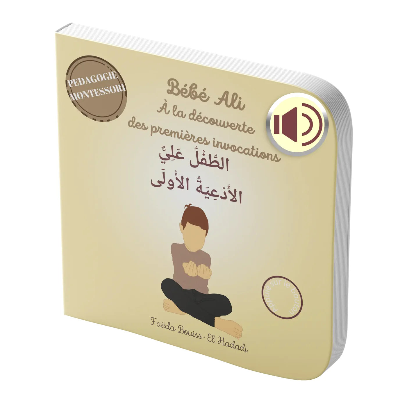 Livre sonore "Bébé Ali découvre les invocations" pour enfants, avec illustrations colorées et éléments interactifs.