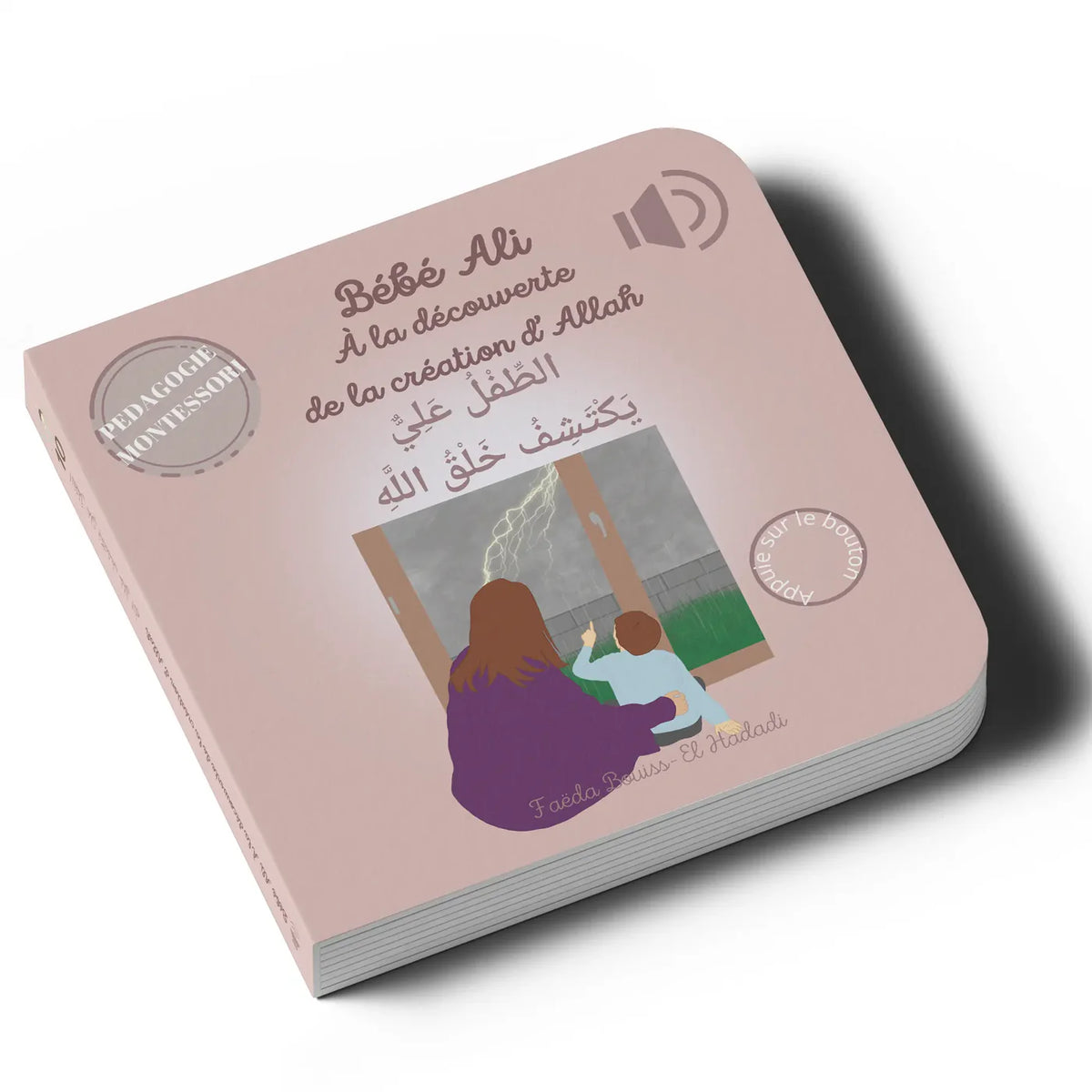 Livre sonore pour enfants Bébé Ali, Tome 10 : Bébé Ali à la découverte de la création d'Allah, illustré et interactif.