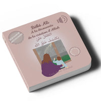 Livre sonore Bébé Ali, Tome 10, illustré pour enfants, explorant la création d'Allah avec des images colorées.