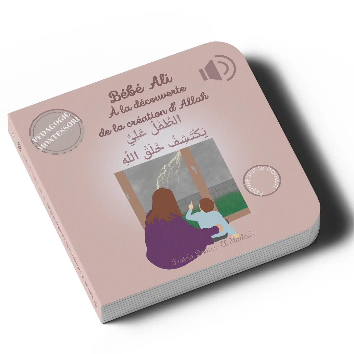 Livre sonore Bébé Ali, Tome 10, illustré pour enfants, explorant la création d'Allah avec des images colorées.