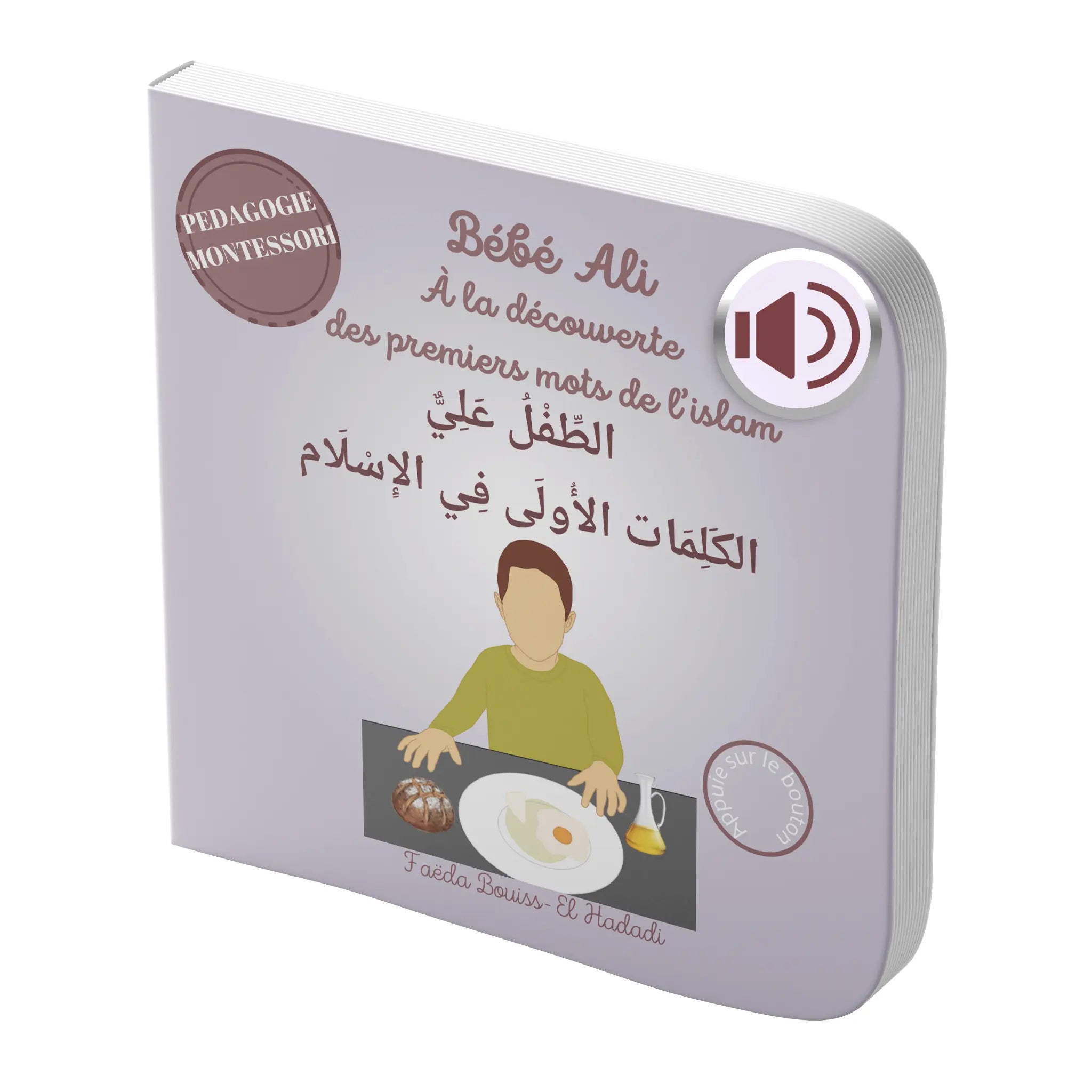 Tome 6 : Bébé Ali - Premiers mots de l’Islam (Livre sonore)
