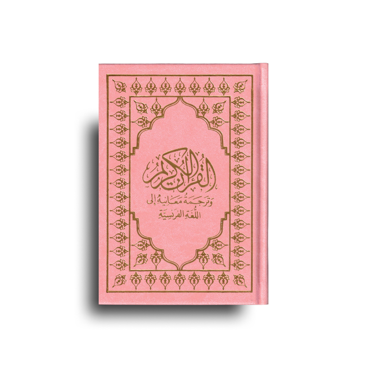 Le Coran (Arabe-Français) -  Petit Format 12X17 - Rose Pastel - Editions Sana