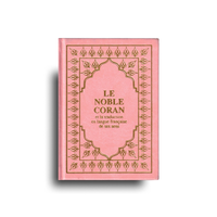 Le Coran (Arabe-Français) -  Petit Format 12X17 - Rose Pastel - Editions Sana