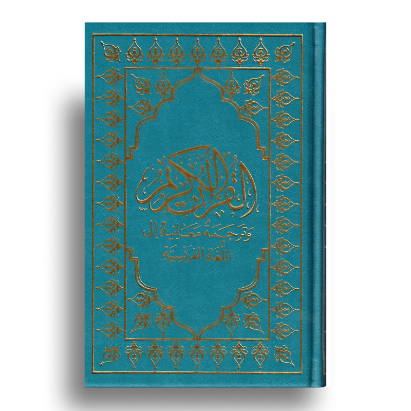 Coran AR/FR Sana Edition en format 15x22, couverture bleu turquoise, texte arabe-français, design élégant.