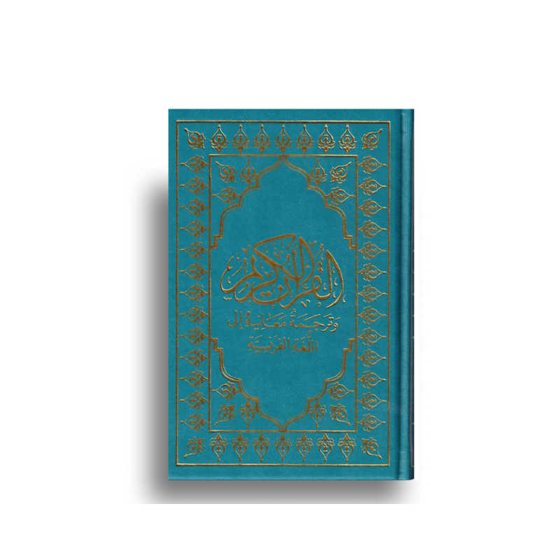 Le Coran (Arabe-Français) -  Petit Format 12X17 - Bleu Turquoise - Editions Sana