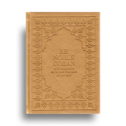 Le Coran (Arabe-Français) -  Petit Format 12X17 - Doré - Editions Sana