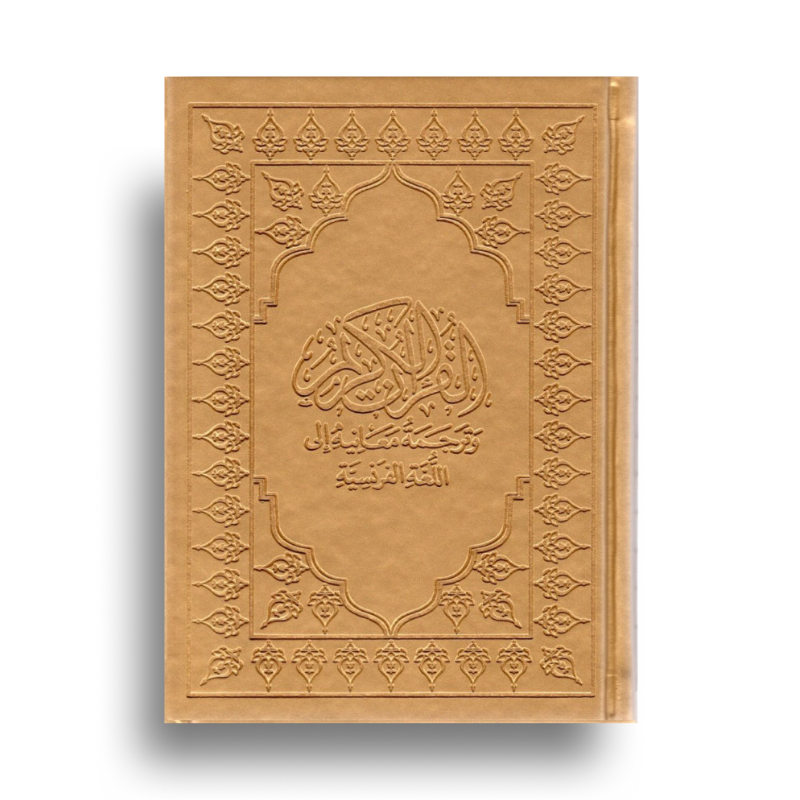 Le Coran (Arabe-Français) - Format 15X22 - Doré - Editions Sana