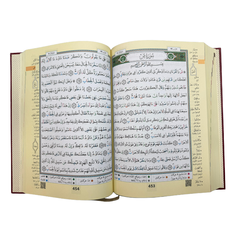 Coran Tajwid Arabe WARCH Al Marifa, format moyen 14x20 avec index, décor artistique, illustrations, et un guide de vocabulaire.