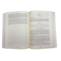 Livre Exégèse d’Ibn Kathir en 5 volumes de l’édition Tawbah, couverture avec design sans titre visible.