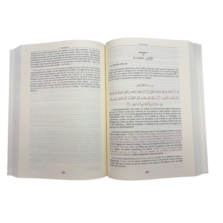 Exégèse d’Ibn Kathir – 5 Volumes | Edition Tawbah