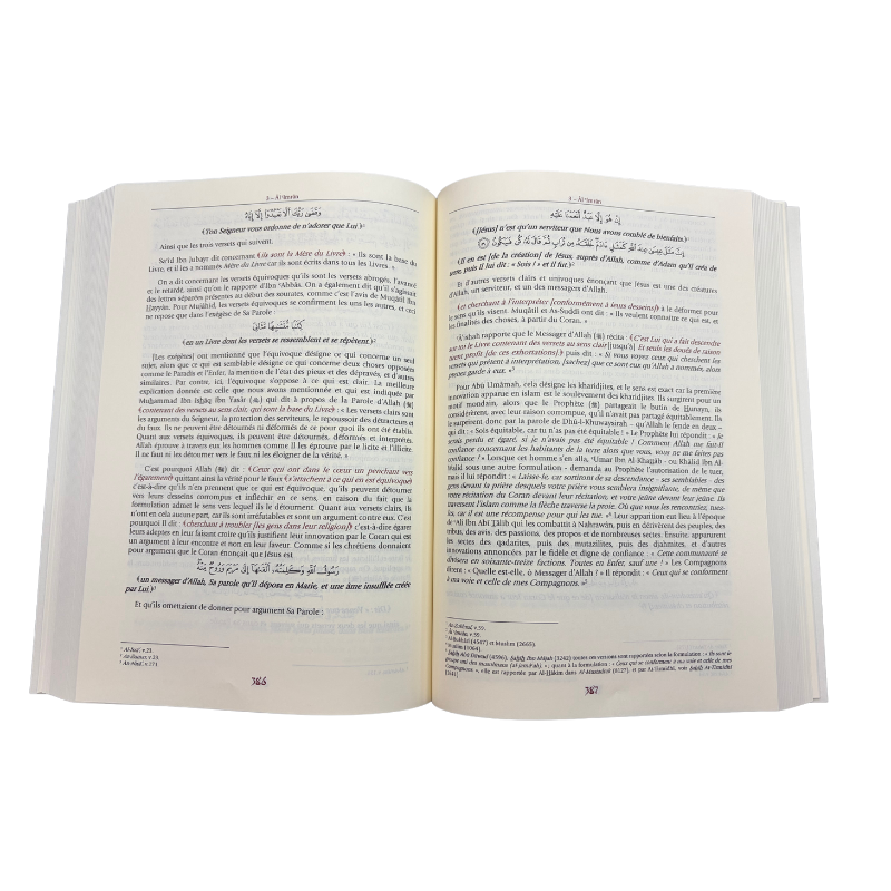 Livre Exégèse d’Ibn Kathir, 5 volumes, édition Tawbah, couverture avec design sans titre, livre religieux en arabe et français.