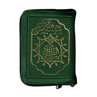 Coran Al Marifa AR avec fermeture éclair, design élégant, livre religieux avec texte en arabe et couverture souple.
