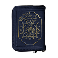 Coran AR Al Marifa Tajwid avec fermeture éclair ZIP, couverture élégante, design sans titre, adapté à la lecture et à l'étude.