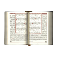 Coran arabe français Maison D'Ennour avec QR Code, 10x14 cm, couverture légère et design élégant, prêt à lire et étudier.