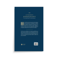 Livre "Le Prophète Enseignant et Ses Méthodes d’Enseignement" de Turath éditions, couverture avec design sans titre.
