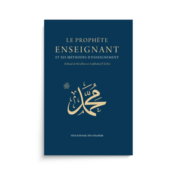 Livre "Le Prophète Enseignant et Ses Méthodes d’Enseignement" de Turath éditions, couverture avec design sans titre.