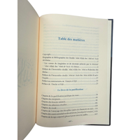 Livre Commentaire Omdat Al-Fiqh Ibn Qoudama en 3 tomes, édition Assia, avec couverture sobre et design sans titre visible.