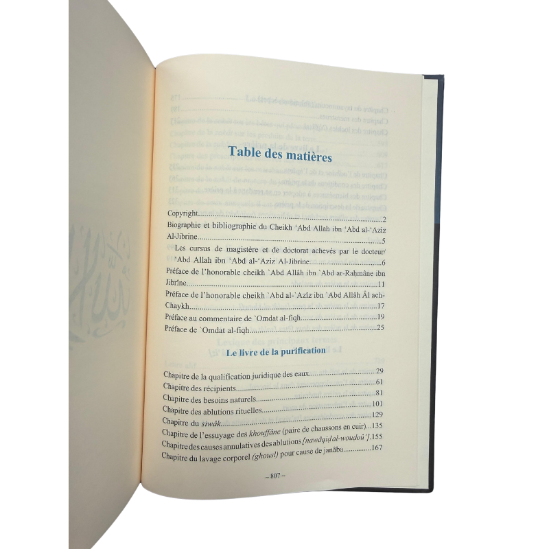 Livre Commentaire Omdat Al-Fiqh Ibn Qoudama en 3 tomes, édition Assia, avec couverture sobre et design sans titre visible.